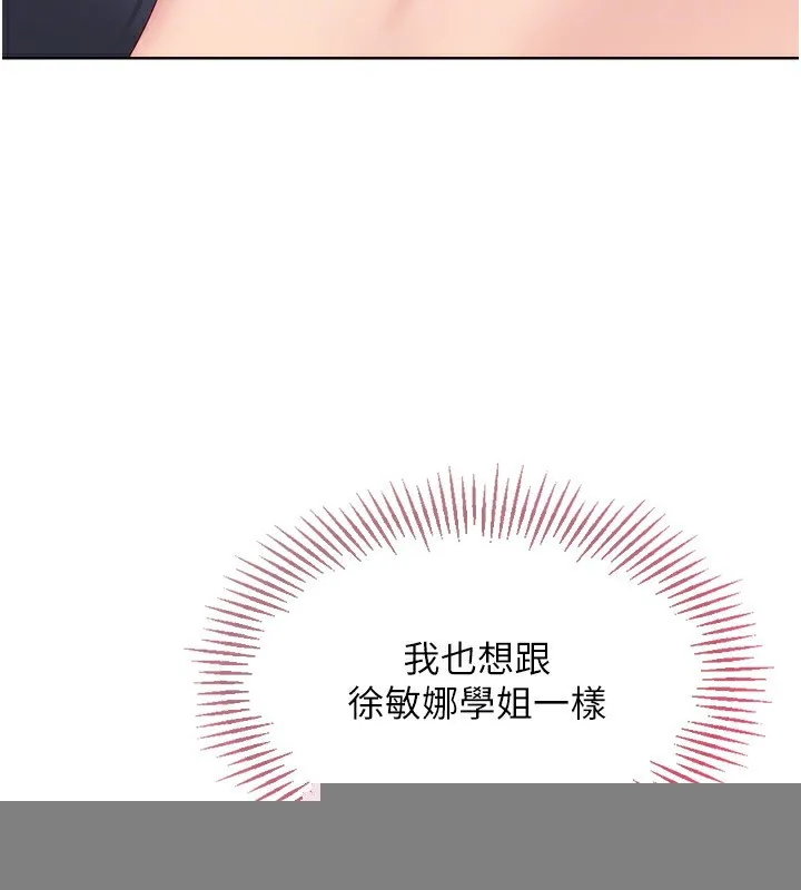 第36话-洪水氾滥的可口鲍鱼 125